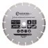 Диск відрізний сегментний алмазний, 230мм, 16-18% INTERTOOL Intertool CT-1005 (фото 3)