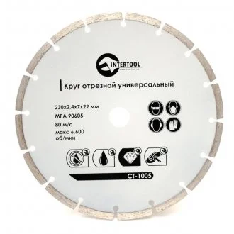Диск отрезной сегментный алмазный, 230мм, 16-18% INTERTOOL Intertool CT-1005