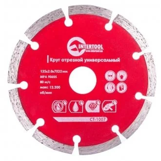 Диск отрезной сегментный алмазный, 125мм, 22-24% INTERTOOL Intertool CT-1007