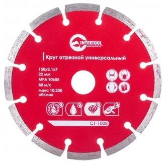 Диск отрезной сегментный алмазный, 150мм, 22-24% INTERTOOL Intertool CT-1008