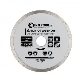 Диск отрезной алмазный со сплошной кромкой по плитке 125 мм., 16-18% INTERTOOL Intertool CT-3002