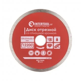 Диск отрезной алмазный по плитке, со сплошной кромкой, 125мм, 22-24% INTERTOOL Intertool CT-3007