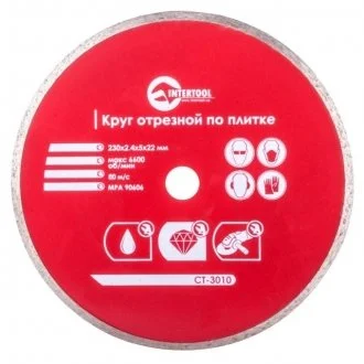 Диск отрезной алмазный по плитке, со сплошной кромкой, 230мм, 22-24% INTERTOOL Intertool CT-3010