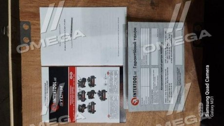 Компрессор 100 л, 4 кВт, 380 В, 10 атм, 600 л/мин., 3 цилиндра STORM Intertool PT-0036