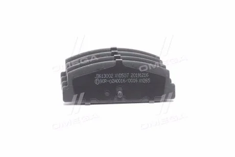 Тормозные колодки задние дисковые JAKOPARTS J3613002