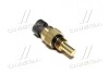 Датчик температуры охлаждающей жидкости JD9300T/8420/8520 JOHN DEERE RE48419 (фото 1)