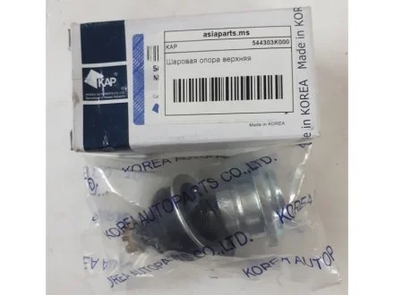 Шаровая опора KAP (KoreaAutoParts) 544303K000