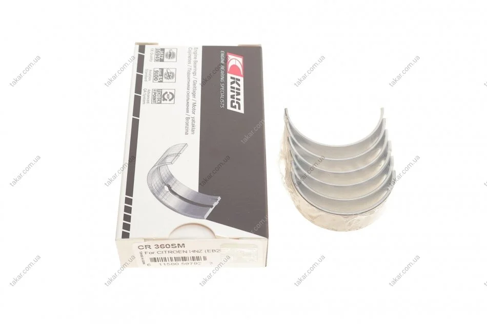 Вкладыши шатунные комплект KING CITROEN/OPEL/PEUGEOT \'\'1.2THP EB2 King CR360SM (фото 1)