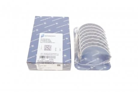 Вкладыши шатунные 0,50mm FORD/MAZDA 1,8/2,0 16V 04- (выр-во KS) KOLBENSCHMIDT 37071620