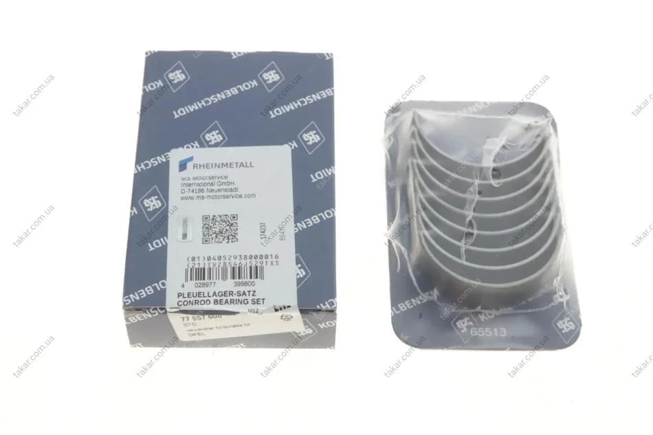 Вкладиші шатунні OPEL STD Z12XEP/Z14XEP (вир-во KS) KOLBENSCHMIDT 77557600 (фото 1)
