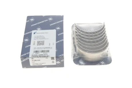 Вкладиші шатунні комплект AUDI/SEAT/SKODA/VW 1,8 2 KOLBENSCHMIDT 77581610