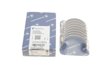 Вкладыши шатунные BMW N47 std KOLBENSCHMIDT 77970600