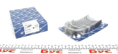 Вкладиші корінні (к-кт) KOLBENSCHMIDT 77973620