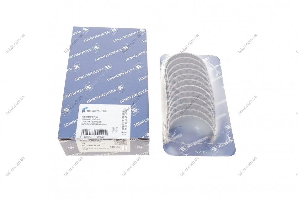 Вкладиші шатунні BMW 0,25 M20/M50/M52/M54 (вир-во KS) KOLBENSCHMIDT 87490610 (фото 1)