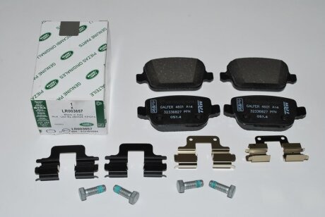 Тормозные LAND ROVER LR003657