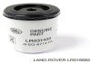 Масляный корпус фильтр патрон LAND ROVER LR016682 (фото 1)