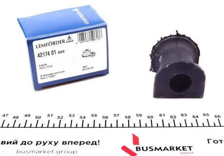 Втулка стабілізатора задній міст LEMFORDER 42174 01