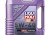 Моторное масло 5 л 5W40 Дизель Синтетическое LIQUI MOLY 1927/1341 (фото 1)