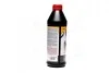Трансмісійна олива 75W80 1 л МКПП, Міст, Редуктор Синтетичне LIQUI MOLY 20845 (фото 2)