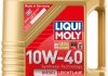 Моторное масло 5 л 10W40 Дизельный Полусинтетическое LIQUI MOLY 21315 (фото 1)