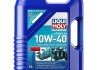 Моторное масло 5 л 10W40 Бензиновый, Дизельный Полусинтетическое LIQUI MOLY 25013 (фото 1)