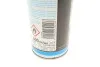 АДГЕЗИОННОЕ МАСЛО-СПРЕЙ HAFTSCHMIER SPRAY 0,4Л LIQUI MOLY 39016 (фото 4)