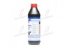 Трансм. масло 1л LIQUI MOLY 3945/1407 (фото 2)