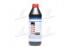 Трансм. масло 1л LIQUI MOLY 3945/1407 (фото 3)