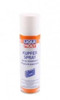МАСЛО МЕДНОЕ В АЭРОЗОЛЕ KUPFER-SPRAY 0,25 Л LIQUI MOLY 3970