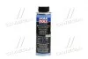 Компресорна олива 250мл. LIQUI MOLY 4083 (фото 1)