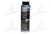 Компресорна олива 250мл. LIQUI MOLY 4089 (фото 1)