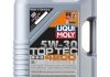 Олива моторна TopTec 4200 LongLife III 5W-30, 5л. LIQUI MOLY 7661 (фото 1)