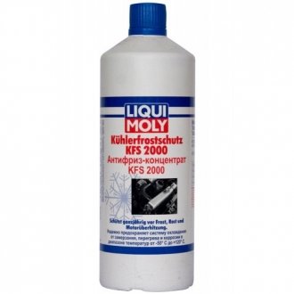 Антифриз G11 1л. LIQUI MOLY 8844
