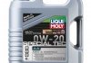 Моторное масло 4 л 0W20 Бензиновый Синтетическое LIQUI MOLY 9705 (фото 1)