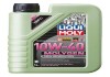 Моторное масло 1 л 10W40 Бензиновый, Дизельный Синтетическое LIQUI MOLY 9955 (фото 1)