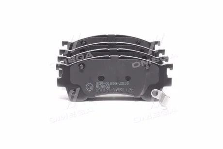 Тормозные колодки передние дисковые LPR 05P559
