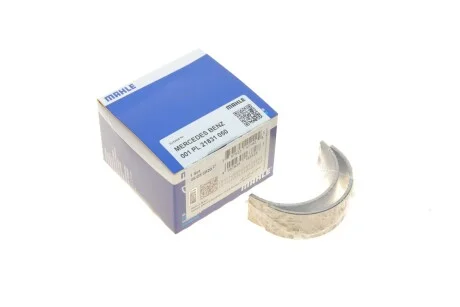 Вкладиші шатунні (пара) 0,5 PL MB OM651 SPUTTER (4) (вир-во Mahle) MAHLE / KNECHT 001 PL 21831 050