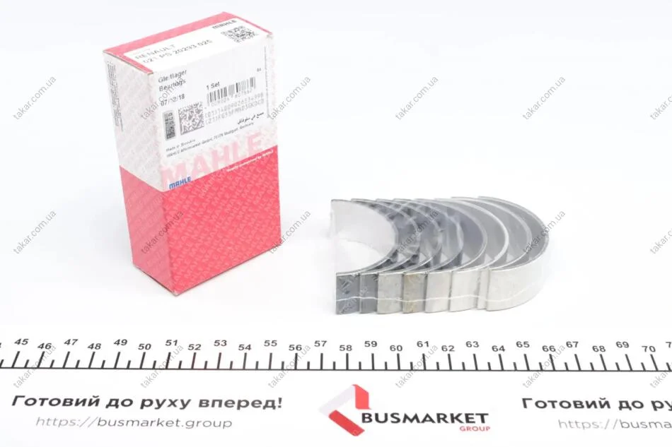 Вкладиші корінні MAHLE / KNECHT 021PS20293025 (фото 1)