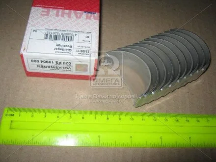 Вкладиші шатунні (виробн. Mahle) MAHLE / KNECHT 029 PS 19904 000