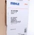Радіатор кондиціонера (Конденсатор) з осушувачем MAHLE / KNECHT AC345000S (фото 2)