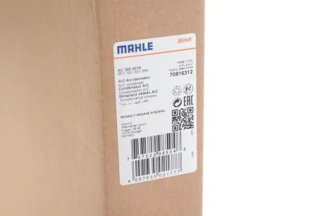 Радіатор кондиціонера (Конденсатор) без осушувача MAHLE / KNECHT AC 360 001S