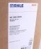 Радіатор кондиціонера (Конденсатор) з осушувачем MAHLE / KNECHT AC566000S (фото 2)