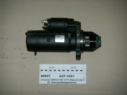Стартер MAHLE / KNECHT AZF4581