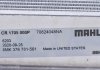 Радиатор Mercedes GL(X164)/ML(W164) "2.8-5.0 "05>>, знято з виробництва MAHLE / KNECHT CR1705000P (фото 11)
