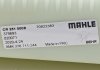 Радіатор охолодження MAHLE MAHLE / KNECHT CR 251 000S (фото 7)