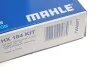 Фильтр АКПП MAHLE / KNECHT HX184KIT (фото 3)