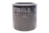 Паливний фільтр, що накручується, дизель MAHLE / KNECHT KC59 (фото 1)