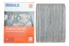 Фільтр салону антибактеріальний, вугільний MAHLE / KNECHT LAO 396 (фото 2)