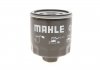 Масляный фильтр MAHLE / KNECHT OC295 (фото 4)