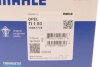 Термостат (Mahle) MAHLE / KNECHT TI 1 83 (фото 8)
